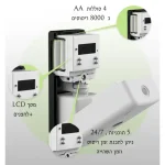 מפיץ ריח חשמלי עם מסך LCD, מתאים לשימוש 24/7, מציע 8000 ריחות שונים.
