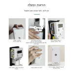 הוראות הפעלה למפיץ ריח חשמלי, כולל חיבור סוללות והגדרת מכשיר לריחות בבית.
