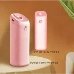 מפיץ ריח חשמלי בעיצוב מודרני, מתאים לשימוש עם שמנים אתריים ונרות ריחניים.