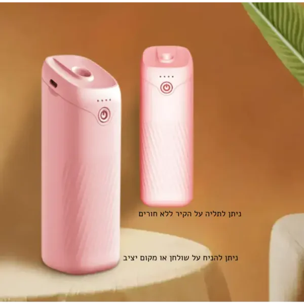 מפיץ ריח חשמלי בעיצוב מודרני, מתאים לשימוש עם שמנים אתריים ונרות ריחניים.