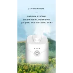 מפיץ ריח חשמלי בעיצוב מודרני, מתאים לשימוש עם שמנים אתריים ונרות ריחניים.