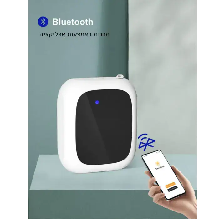 מפיץ ריח חשמלי בלוטות' עם אפשרות לשליטה באמצעות טלפון, מתאים לריחות טובים לבית.