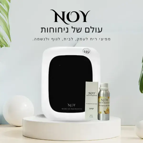 מפיץ ריח חשמלי לבית עם שמנים אתריים ונרות ריחניים לשיפור האווירה.