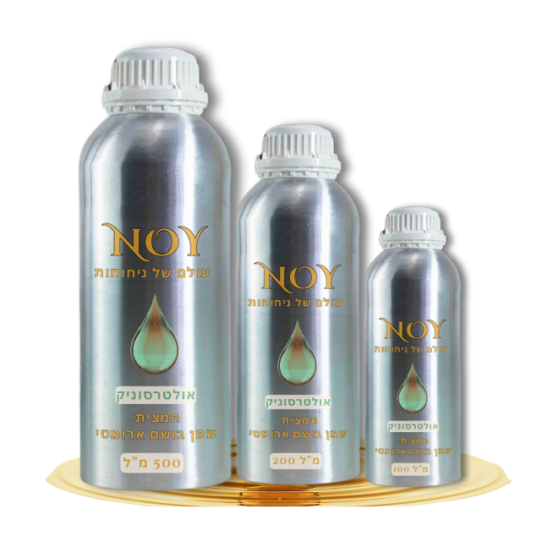 בקבוקי שמנים אתריים באלומיניום במידות שונות, מותג NOY, מתאימים למפיצי ריח לבית.