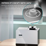 מפיץ ריח חשמלי מודרני על שולחן, משחרר ארומות נעימות לבית עם עיצוב אלגנטי.